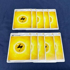 【基本雷エネルギー】ピカチュウマーク 10枚セット