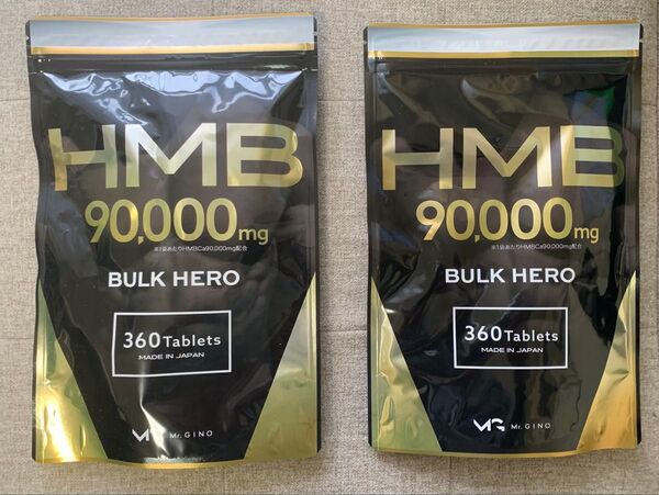 HMB サプリメント バルクヒーロー 高純度HMB90000mg トレーニング アミノ酸 サプリ 360粒 国内製造 30日