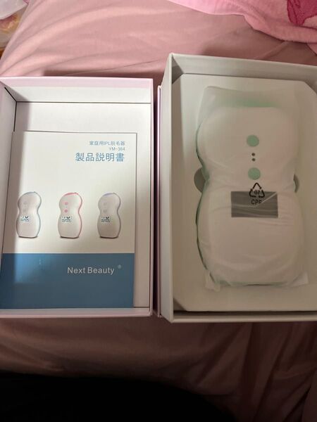 新品未使用脱毛器 IPL光脱毛 光エステ 50万発照射 家庭用脱毛機 サロン品