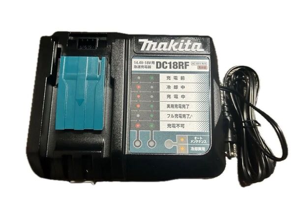 マキタ DC18RF 充電器