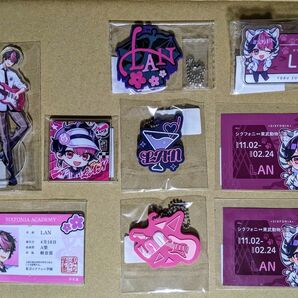シクフォニグッズ LAN