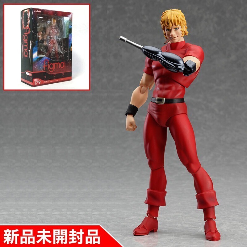 ヒュー - figma COBRA THE SPACE PIRATE コブラ (ノンスケール