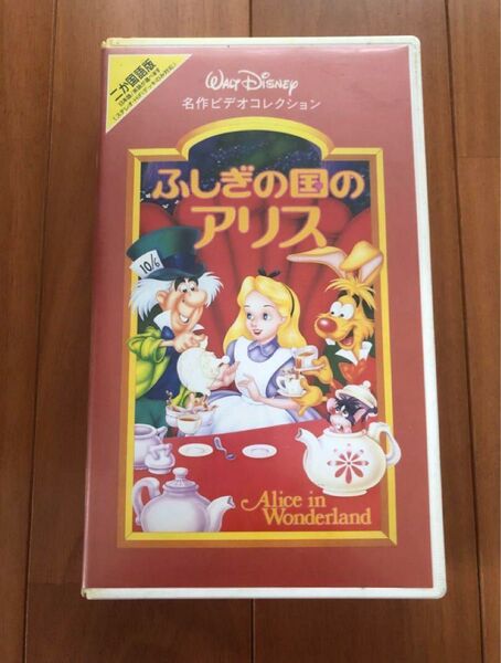 ふしぎの国のアリス Disney ディズニー VHS ビデオ