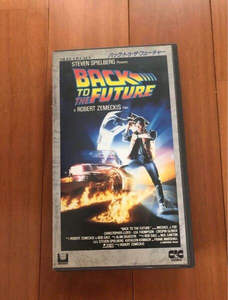 バック・トゥ・ザ・フューチャー VHS ビデオ