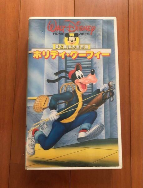 ホリデイ・グーフィー Disney ディズニー VHS ビデオ
