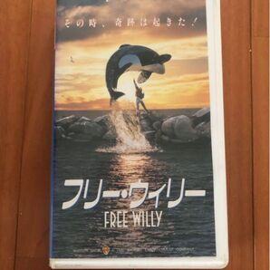 フリー・ウィリー FREE WILLY VHS ビデオ