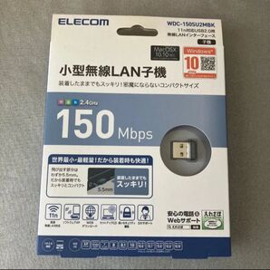 エレコム 小型無線LAN子機 WDC-150SU2MBK