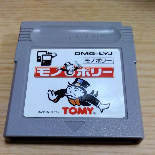 モノポリー ゲームボーイ ソフトのみ