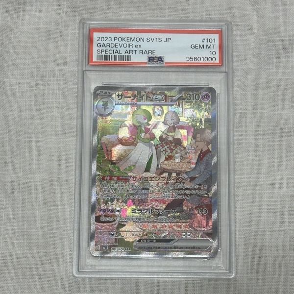 Yahoo!オークション -「サーナイト sar psa10」の落札相場・落札価格 Yahoo!オークション -「サーナイト sar psa10」の落札相場・落札価格