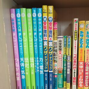 15冊まとめうり ☆バラ相談