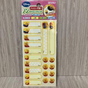『新品未開封』 ディズニー くまのプーさんノンアイロンプリントシール 洗濯可能