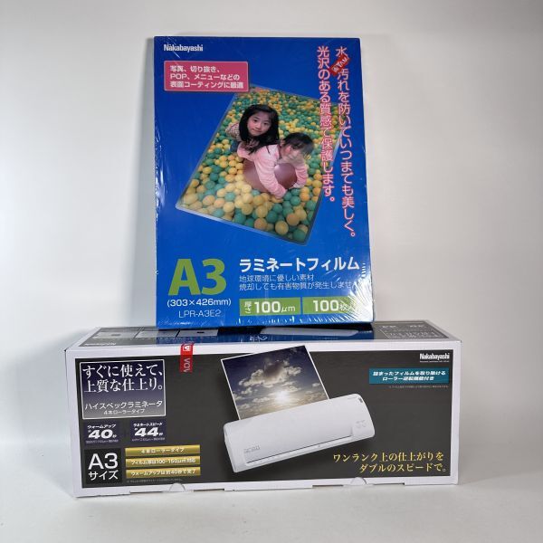2025年最新】Yahoo!オークション -a3ラミネーターの中古品・新品 2025年最新】Yahoo!オークション -a3ラミネーターの中古品・新品