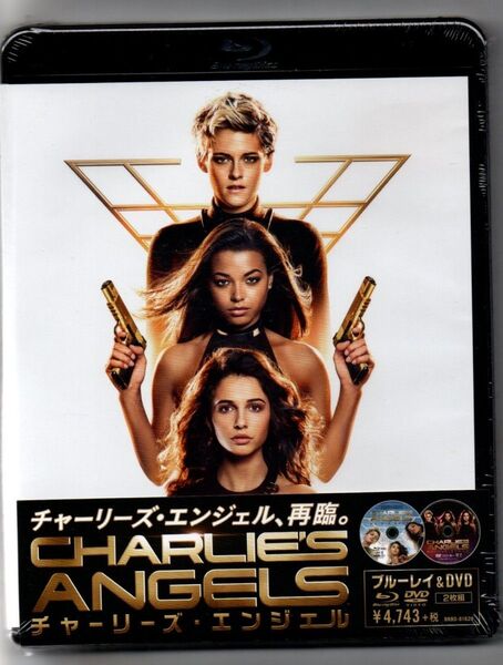 新品/チャーリーズ・エンジェル ブルーレイ&DVDセット クリステン・スチュワート (出演) セル版
