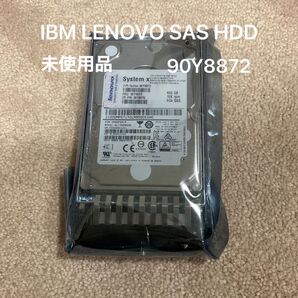 【未使用品】SAS 2.5inch HDD 600GB 10000回転 IBM LENOVO 90Y8872