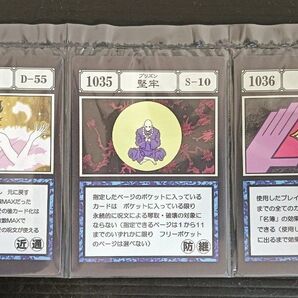 1点【未使用】I賞 G.I. 呪文カード MASTERELIVE COLLECTION ⑫ HUNTER×HUNTER 一番くじ