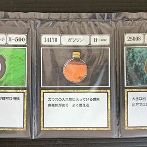 1点【未使用】J賞G.I.指定ポケット&フリーポケットカードMASTERELIVE COLLECTION⑮ハンターハンター一番くじ