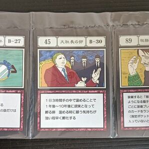 1点【未使用】J賞G.I.指定ポケット&フリーポケットカードMASTERELIVE COLLECTION⑭ハンターハンター一番くじ