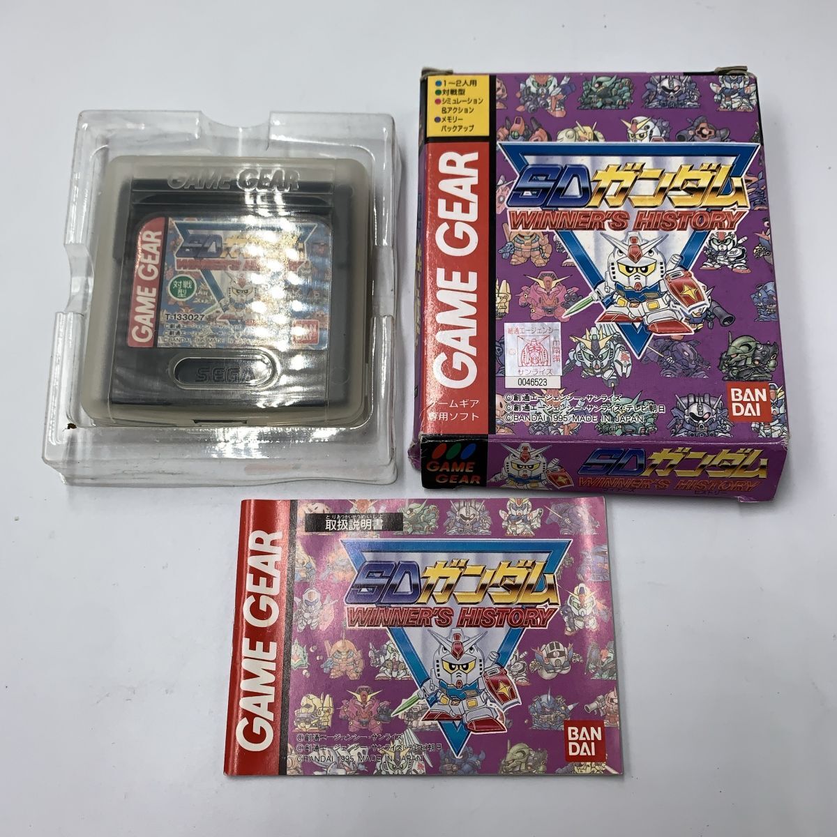 Yahoo!オークション -「(sdガンダム」(ゲームギア) (セガ)の落札 Yahoo!オークション -「(sdガンダム」(ゲームギア) (セガ)の落札