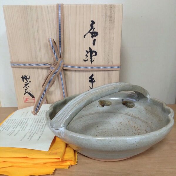 天子窯 児玉塊太郎作 唐津手鉢 唐津焼 鉢 花入れ 花鉢