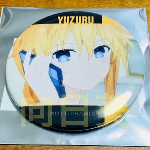 デート・ア・ライブV POP UP SHOP 踊り子 場面写缶バッジ 八舞夕弦