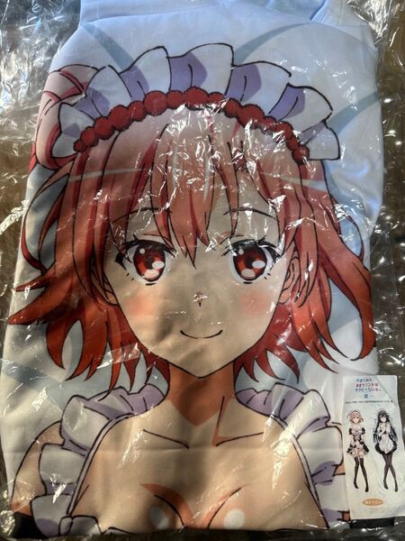 やはり俺の青春ラブコメはまちがっている。続 雪乃 & 結衣 メイド服 抱き枕カバー 開封品