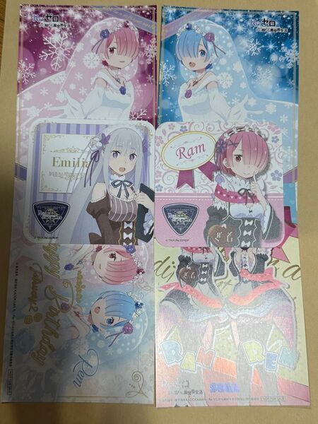 Re:ゼロから始める異世界生活 リゼロ SEGA セガ 限定 非売品 ウエディング イラストカード セット エミリア コースター