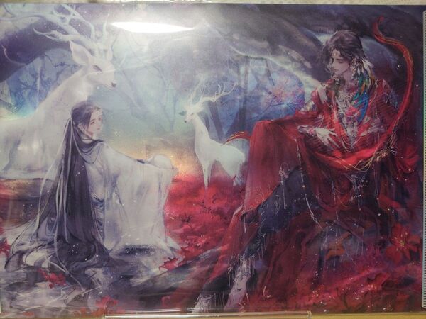 天官賜福 ファイル