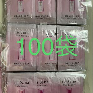 ★新品ラサーナヘアエッセンストリートメントしっとり2ml×100