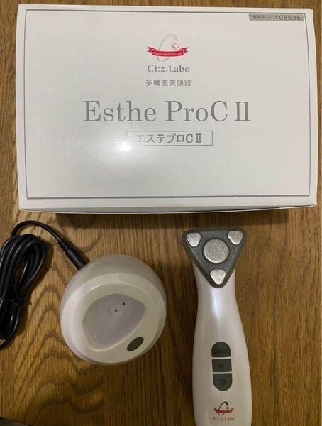 美顔器 シーズラボ エステプロCⅡ