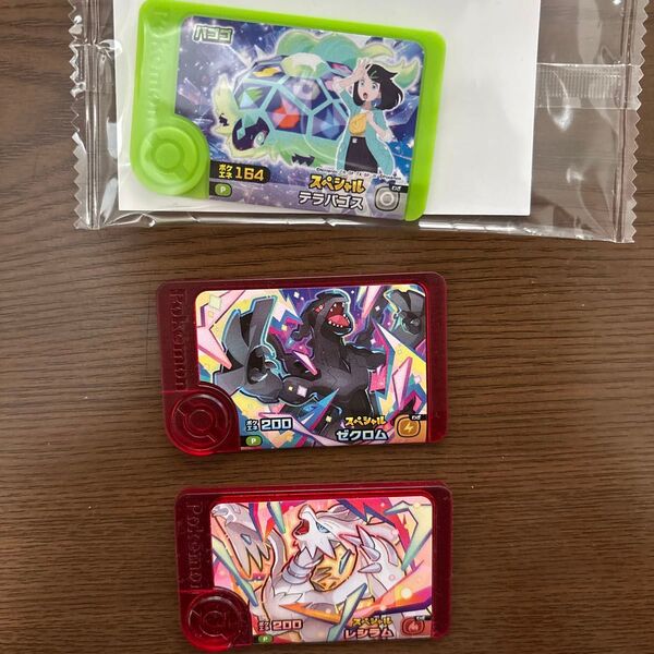 ポケモンフレンダ スペシャル