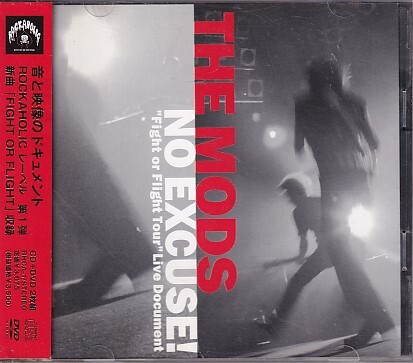 2025年最新】Yahoo!オークション -the mods dvdの中古品・新品 2025年最新】Yahoo!オークション -the mods dvdの中古品・新品