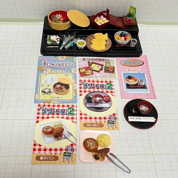 リーメント メガハウス スイーツ 6点 まとめ売り