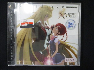 ヤフオク 原田ひとみ Overdriveの中古品 新品 未使用品一覧 ヤフオク 原田ひとみ Overdriveの中古品 新品 未使用品一覧