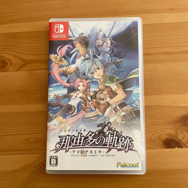 【Switch】 那由多の軌跡 アド・アストラ
