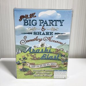 嵐 BD BLAST in 宮城 初回プレス使用