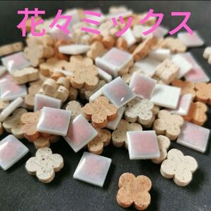 花々ミックス★400g