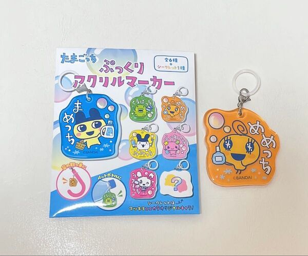 たまごっち マツモトキヨシ ぷっくりアクリルマーカー めめっち