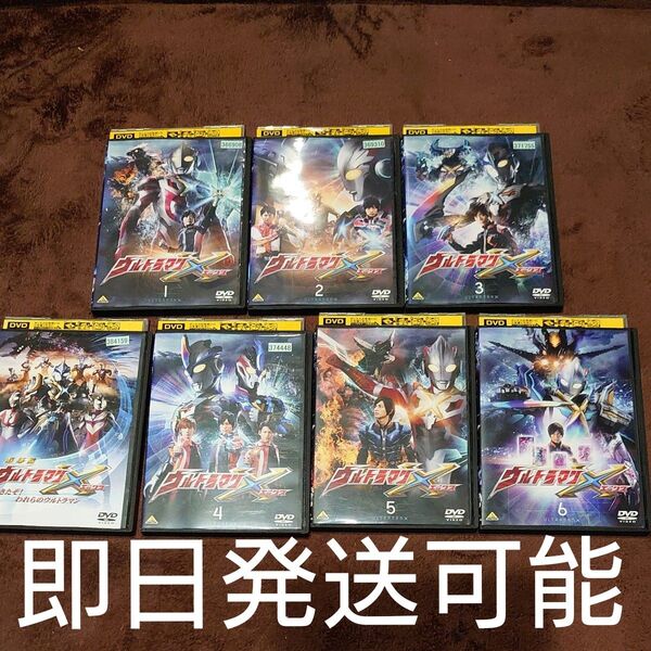 ウルトラマンX 全6巻+劇場版セット DVD レンタル落ち