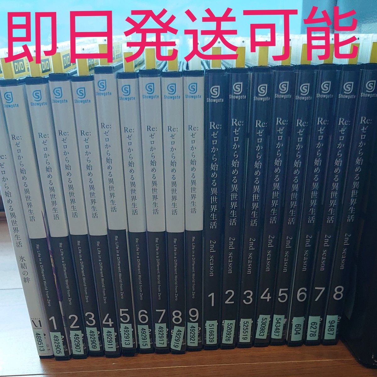 Re ゼロから始める異世界生活 2nd season 5巻(vol 1〜5) 管理番号30626 DVD レンタル落ち アニメ|Yahoo!フリマ(旧PayPayフリマ) Re ゼロから始める異世界生活 2nd season 5巻(vol 1〜5) 管理番号30626 DVD レンタル落ち アニメ|Yahoo!フリマ(旧PayPayフリマ)