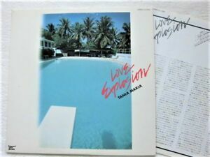 国内盤 / Tania Maria / Love Explosion /「The Rainbow Of Your Love / Feat！ Jon Lucien」収録 / LCJ-7005 / 1984 MPB LATIN