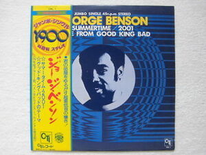 国内盤帯付 / George Benson / Summertime/2001 / Theme From Good King Bad / George Gershwin, David Matthews / CTI / 1977