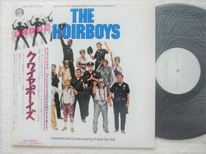 国内盤帯付・レアホワイトプロモ！Frank De Vol / The Choirboys クワイヤボーイズ / ロバート・アルドリッジ / VIM-7230 / 1977