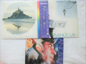 国内盤帯付 冊子付 / Francis Lai Seldom In Francis Lai No. 2 / 白い恋人・パリのめぐり逢い / フランシス・レイ / NAX-002 / 1971