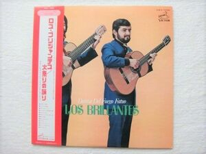 国内盤帯付 / LOS BRILLANTES Danza Del Fuego Fatuo / 「トルコ行進曲」「鐘つき鳥」収録 / SWX-7056 / 1974 / 8弦 ギター、ピック奏法