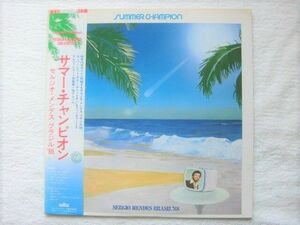 国内盤帯付 / Sergio Mendes Brasil '88 / Summer Champion / George Harrison / Michael Sembello / Gilberto Gill / Chuck Rainey / 1979