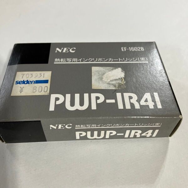 NEC 熱転写用インクリボンカートリッジ PWP-IR41 黒 未使用