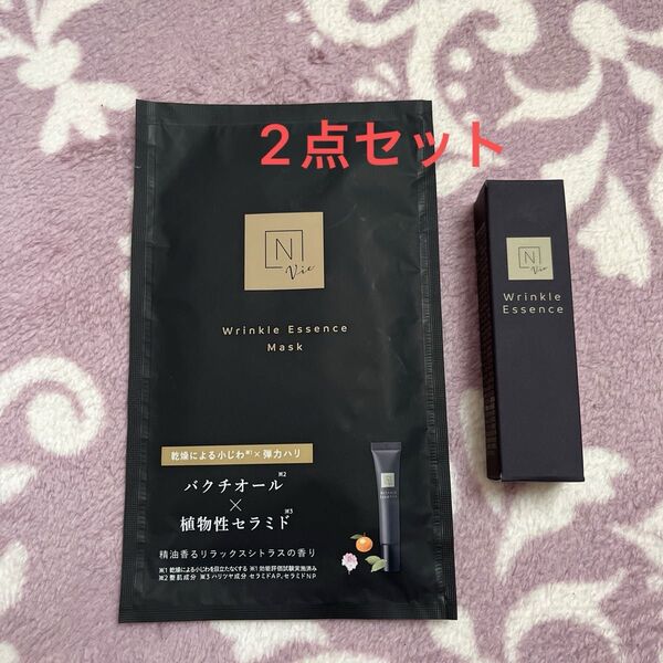 NorganicVieリンクルパックエッセンスとマスクのセット