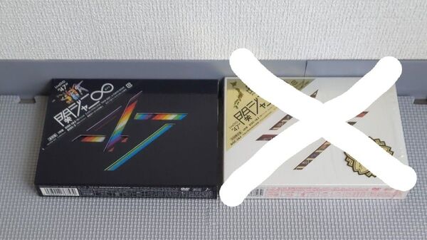 関ジャニ∞ 47 LIVE