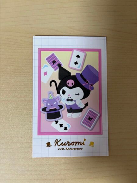 マイメロ&クロミフォトカード クロミ サンリオ