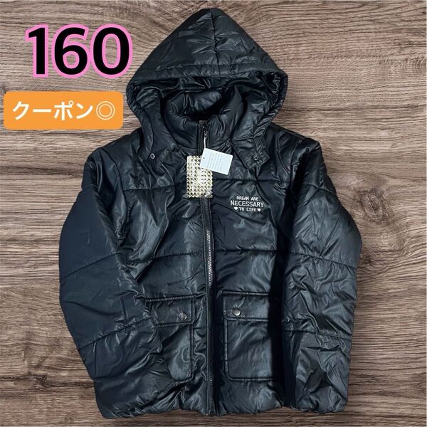 ☆【新品】女の子 黒 160 アウター 中綿 コート ジャケット